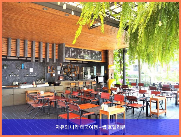 태국 파타야 호텔 추천: Mind Resort Pattaya, 인생 호캉스 후기!