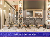 태국 방콕 호텔 추천: 라 프티트 살릴 수쿰빗 통로 1, 잊지 못할 로맨틱 방콕 여행!