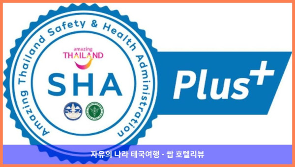 태국 파타야 호텔 추천! 나바나 네이처 이스케이프에서 잊지 못할 로맨틱 여행! ????