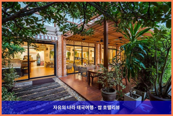 태국 후아힌 / 차암 호텔 추천! 아이레스트 후아힌 호텔, 완벽한 커플 여행이었어!