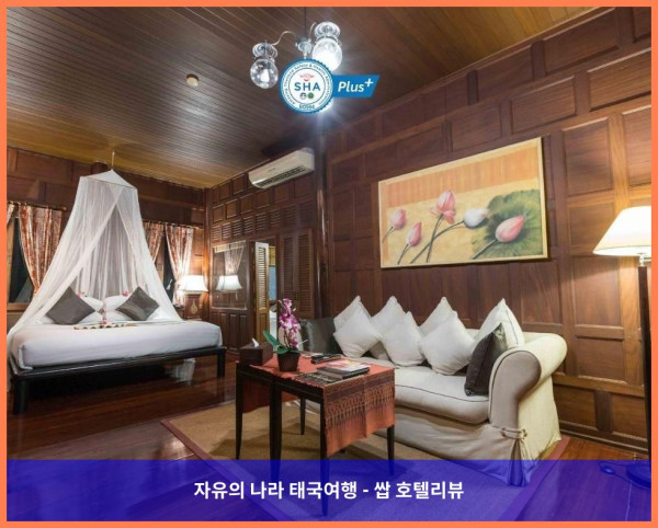 태국 암파와 (사뭇송크람) 호텔 추천: 반 암파와 리조트 앤 스파, 완벽한 로맨틱 여행이었어!