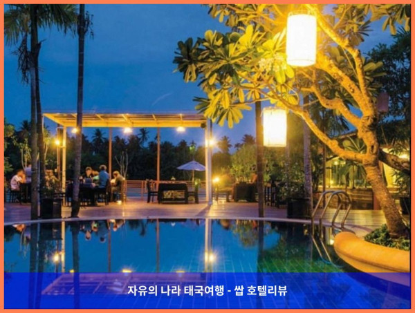 태국 암파와 (사뭇송크람) 호텔 추천: 반 암파와 리조트 앤 스파, 완벽한 로맨틱 여행이었어!