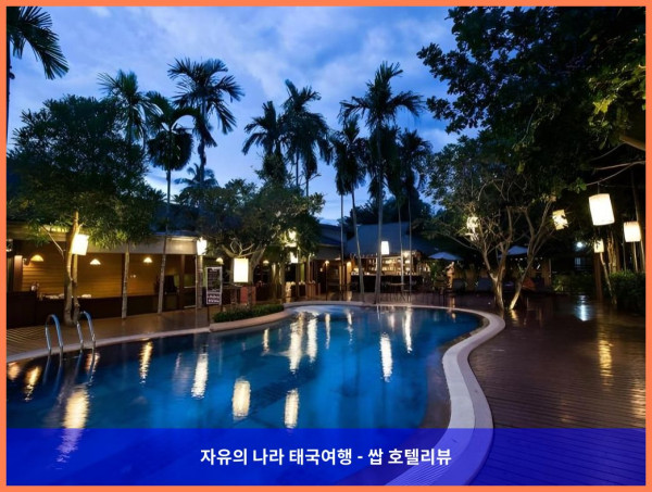 태국 암파와 (사뭇송크람) 호텔 추천: 반 암파와 리조트 앤 스파, 완벽한 로맨틱 여행이었어!
