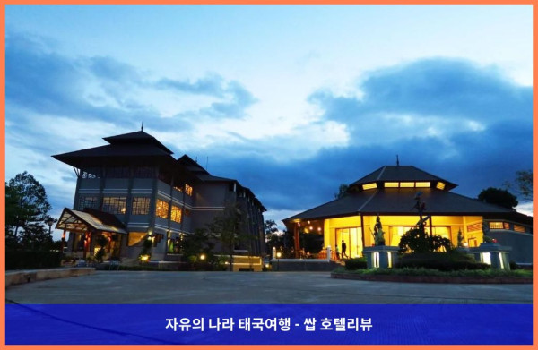 태국 르이 호텔 추천! 푸루아 생추어리 리조트 &amp; 스파, 커플 여행 최고였어!