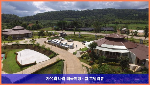 태국 르이 호텔 추천! 푸루아 생추어리 리조트 &amp; 스파, 커플 여행 최고였어!