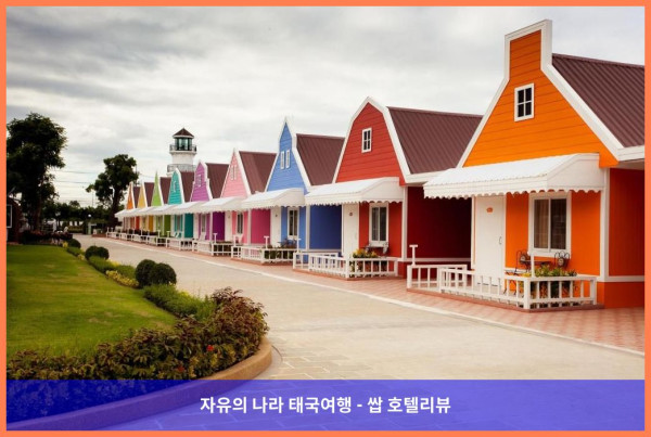 태국 차이낫 호텔 추천! 판타지 리조트 차이낫, 완전 강추하는 꿀팁 대방출!