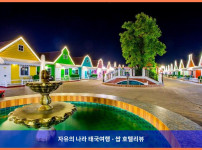 태국 차이낫 호텔 추천! 판타지 리조트 차이낫, 완전 강추하는 꿀팁 대방출!