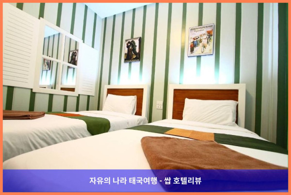 태국 차이낫 호텔 추천! 판타지 리조트 차이낫, 완전 강추하는 꿀팁 대방출!