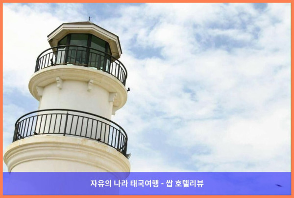 태국 차이낫 호텔 추천! 판타지 리조트 차이낫, 완전 강추하는 꿀팁 대방출!