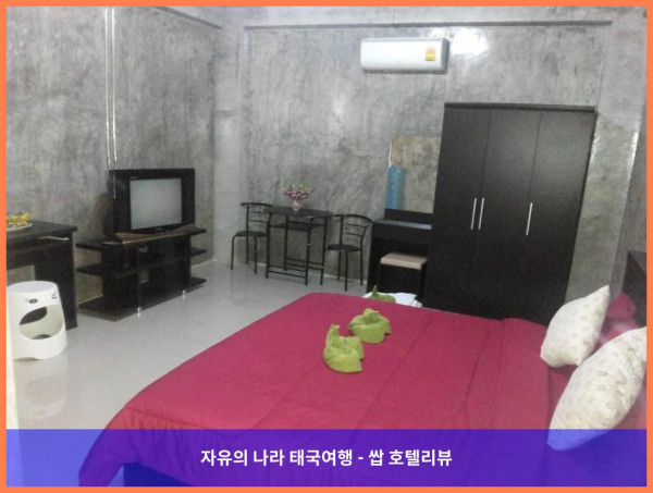 태국 람푼 호텔 추천 ✨ Sappuri 호텔에서의 잊지 못할 로맨틱 여행 후기!