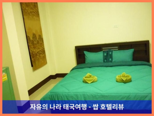 태국 람푼 호텔 추천 ✨ Sappuri 호텔에서의 잊지 못할 로맨틱 여행 후기!
