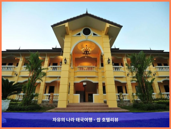 태국 농카이 호텔 추천: 파크 풀 리조트, 잊지 못할 로맨틱 태국 여행 만들어줘!