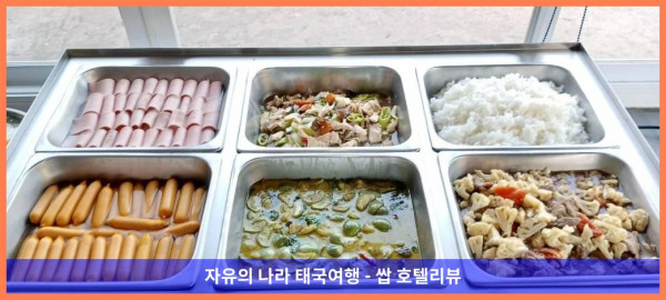 태국 농카이 호텔 추천: 파크 풀 리조트, 잊지 못할 로맨틱 태국 여행 만들어줘!