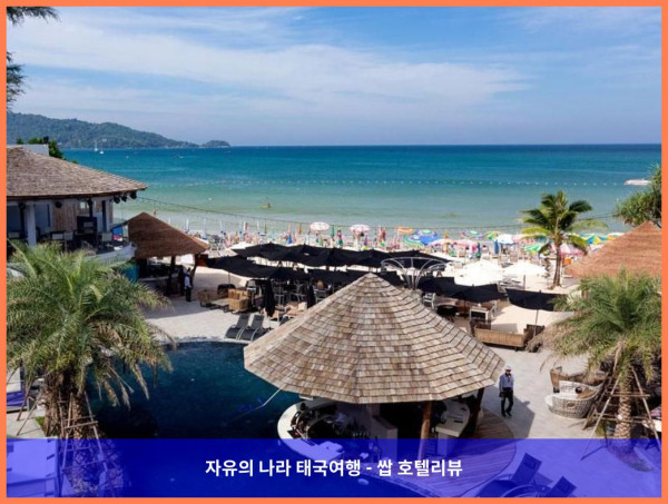 태국 푸켓 호텔 추천! 푸켓 쿠도 호텔, 5성급 럭셔리 휴가 후기 (커플 여행)