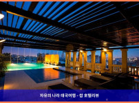 태국 방콕 호텔 추천! 더 그랜드 포윙스 컨벤션 호텔, 완벽한 로맨틱 여행 후기!
