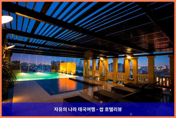 태국 방콕 호텔 추천! 더 그랜드 포윙스 컨벤션 호텔, 완벽한 로맨틱 여행 후기!