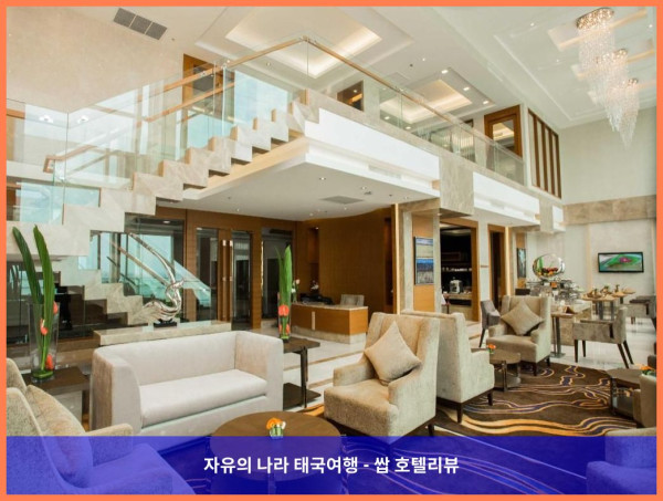 태국 방콕 호텔 추천! 더 그랜드 포윙스 컨벤션 호텔, 완벽한 로맨틱 여행 후기!