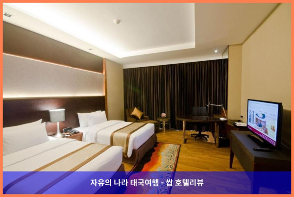 태국 방콕 호텔 추천! 더 그랜드 포윙스 컨벤션 호텔, 완벽한 로맨틱 여행 후기!