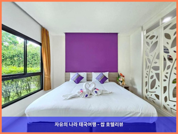 태국 푸켓 호텔 추천! S4 나이 양 비치 - 인생샷 보장하는 꿀휴가 후기!
