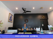 태국 푸켓 호텔 추천! S4 나이 양 비치 - 인생샷 보장하는 꿀휴가 후기!