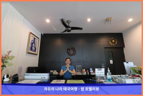 태국 푸켓 호텔 추천! S4 나이 양 비치 - 인생샷 보장하는 꿀휴가 후기!