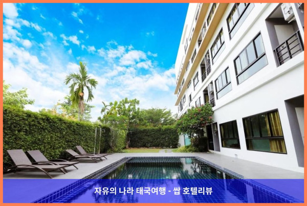 태국 푸켓 호텔 추천! S4 나이 양 비치 - 인생샷 보장하는 꿀휴가 후기!