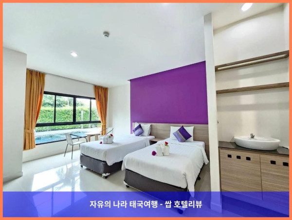 태국 푸켓 호텔 추천! S4 나이 양 비치 - 인생샷 보장하는 꿀휴가 후기!