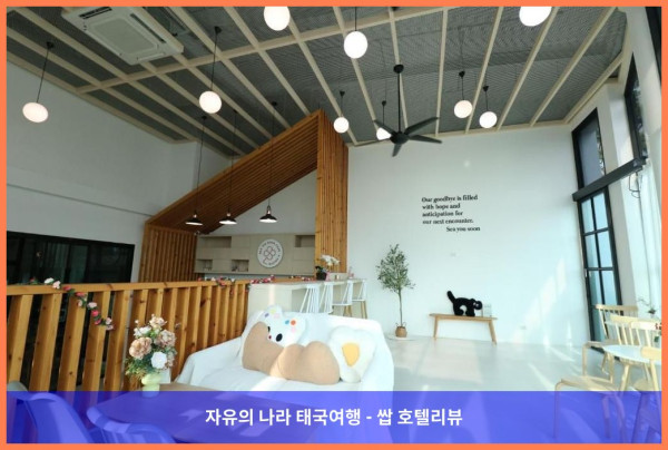 태국 푸켓 호텔 추천! S4 나이 양 비치 - 인생샷 보장하는 꿀휴가 후기!