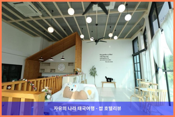 태국 푸켓 호텔 추천! S4 나이 양 비치 - 인생샷 보장하는 꿀휴가 후기!