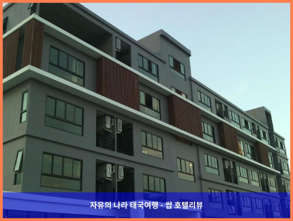 태국 푸켓 호텔 추천! S4 나이 양 비치 - 인생샷 보장하는 꿀휴가 후기!