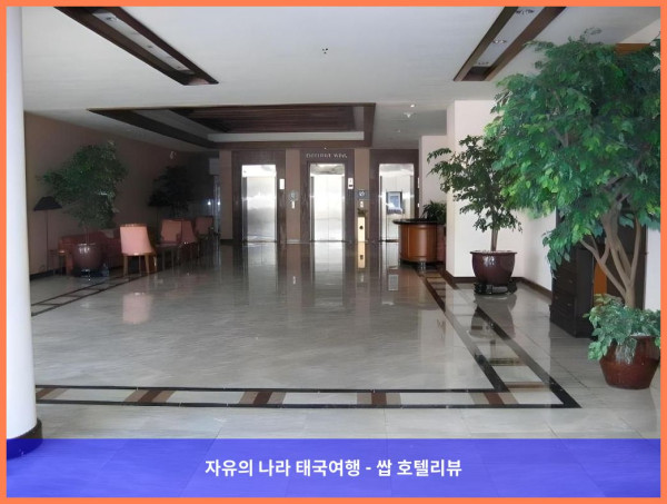 태국 핫야이 호텔 추천! 한사 제이비 호텔, 커플 여행 최고였어! ????