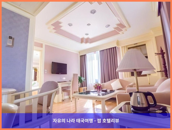 태국 핫야이 호텔 추천! 한사 제이비 호텔, 커플 여행 최고였어! ????