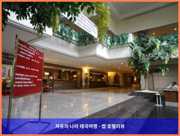 태국 핫야이 호텔 추천! 한사 제이비 호텔, 커플 여행 최고였어! ????