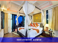 태국 나콘시탐마랏 호텔 추천 : 라차 키리 리조트 앤 스파 카놈, 인생 최고의 휴가였어! ????