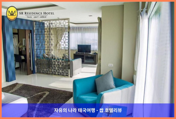 태국 펫차분 호텔 추천! SR 레지던스 호텔, 커플 여행 최고였어!