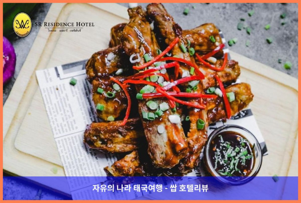 태국 펫차분 호텔 추천! SR 레지던스 호텔, 커플 여행 최고였어!
