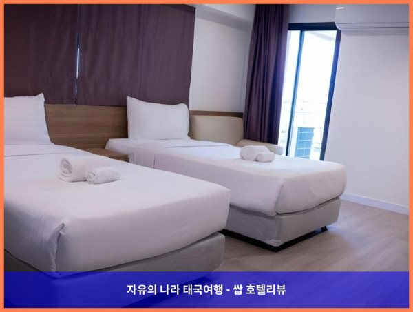 태국 방콕 호텔 추천: 레 타다 파크뷰 호텔, 완벽한 방콕 로맨틱 여행 만들기!