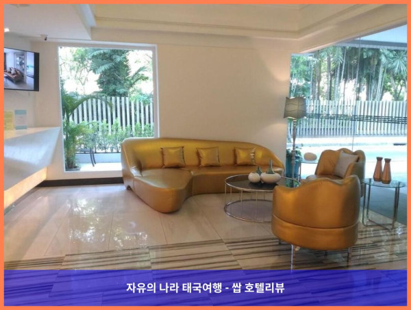 태국 방콕 호텔 추천: 레 타다 파크뷰 호텔, 완벽한 방콕 로맨틱 여행 만들기!