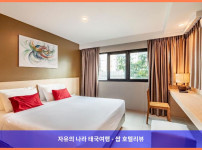태국 방콕 호텔 추천: 리보텔 호텔 까셋 나와민 방콕, 완벽한 로맨틱 방콕 여행 후기!