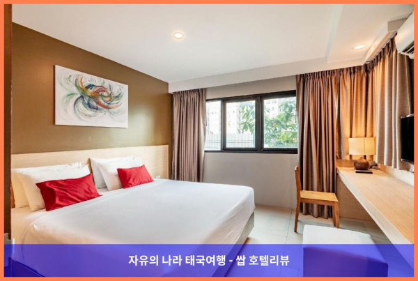 태국 방콕 호텔 추천: 리보텔 호텔 까셋 나와민 방콕, 완벽한 로맨틱 방콕 여행 후기!
