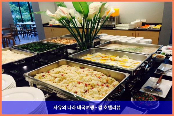태국 방콕 호텔 추천: 리보텔 호텔 까셋 나와민 방콕, 완벽한 로맨틱 방콕 여행 후기!