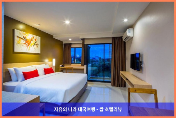 태국 방콕 호텔 추천: 리보텔 호텔 까셋 나와민 방콕, 완벽한 로맨틱 방콕 여행 후기!