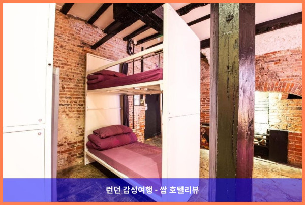 영국 요크 호텔 추천: Safestay York Micklegate에서의 로맨틱한 여행
