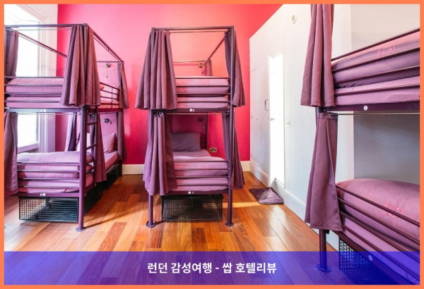 영국 요크 호텔 추천: Safestay York Micklegate에서의 로맨틱한 여행