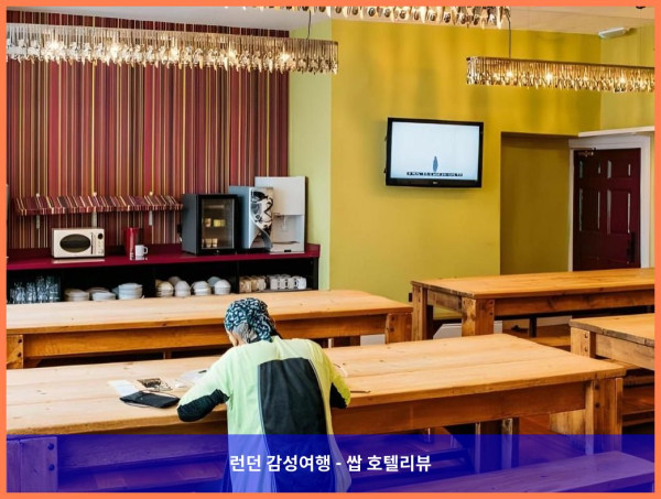 영국 요크 호텔 추천: Safestay York Micklegate에서의 로맨틱한 여행