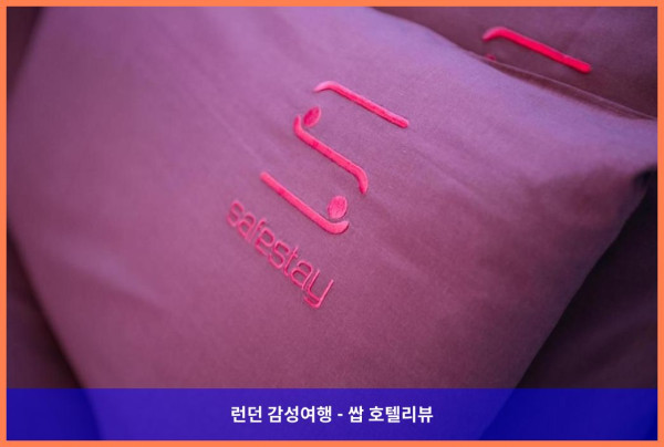 영국 요크 호텔 추천: Safestay York Micklegate에서의 로맨틱한 여행