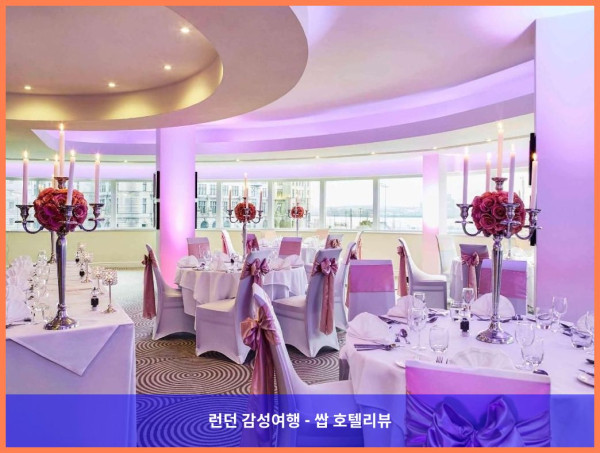 영국 리버풀 호텔 추천! 로맨틱한 여행에 딱! 머큐어 리버풀 애틀란틱 타워 호텔 후기 (커플 강추)