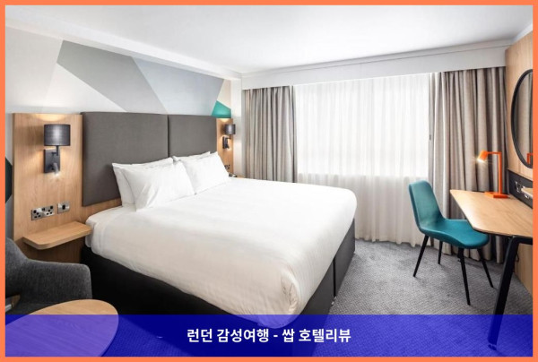영국 런던 호텔 추천: 홀리데이 인 런던-벡슬리, 커플 여행에 딱이야!