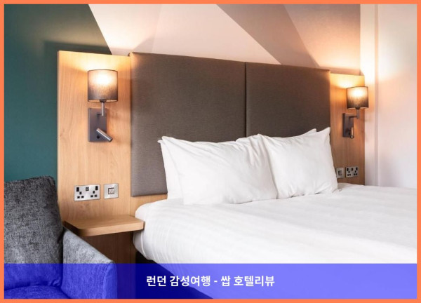 영국 런던 호텔 추천: 홀리데이 인 런던-벡슬리, 커플 여행에 딱이야!
