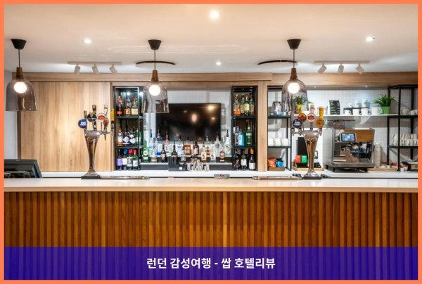 영국 런던 호텔 추천: 홀리데이 인 런던-벡슬리, 커플 여행에 딱이야!
